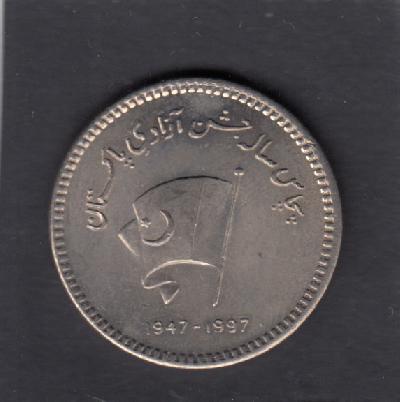 Beschrijving: 5 Rupees  FLAG